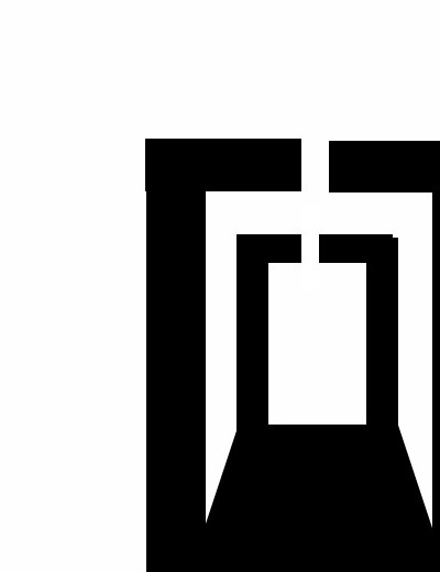 Silhouette numéro 5